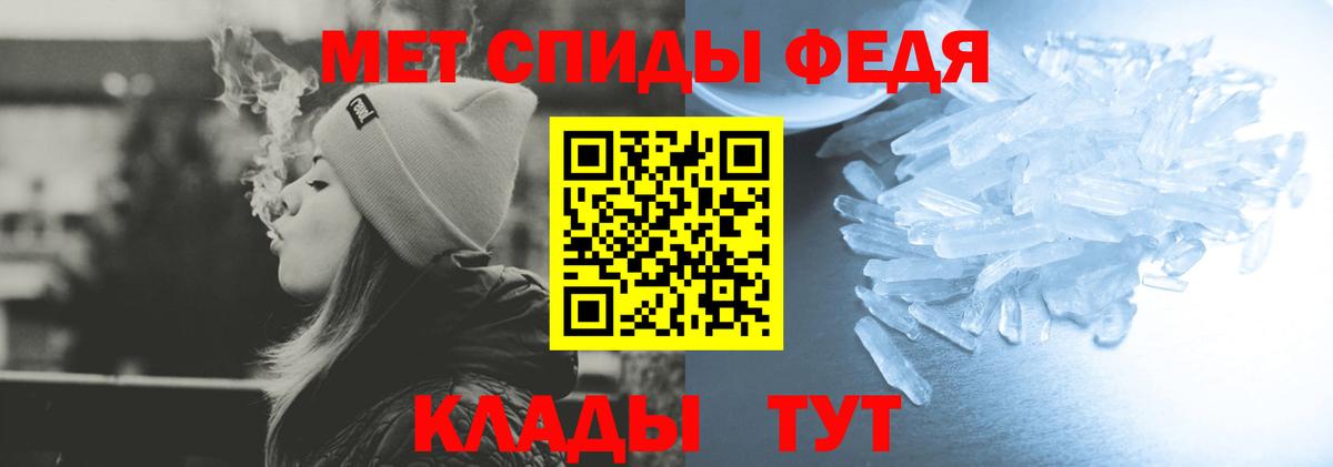 Амфетамин 97%  АМФЕТАМИН  Фролово  Вход с VPN 