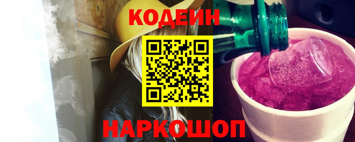 Канабис  Канабис  Мефедрон   Cocaine  Фролово  ГАШ  Вход с VPN 
