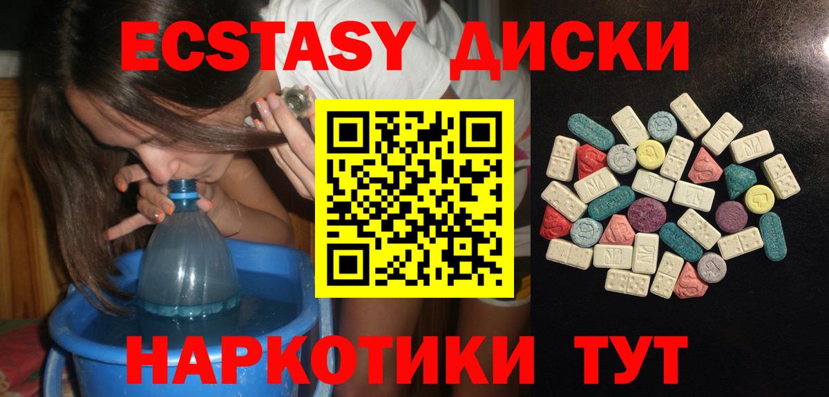хочу   Ecstasy louis Vuitton  Ecstasy  Ecstasy 280 MDMA  Вход с VPN  Фролово 