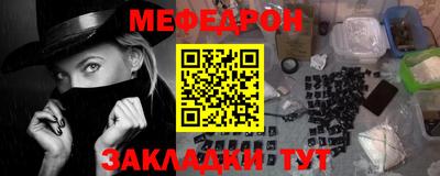 прущий лед Кулебаки