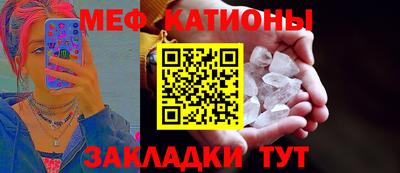 кокс Кунгур