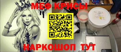 прущий лед Кулебаки