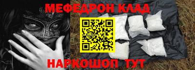 кокаин перу Дмитров