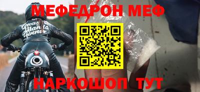 прущий лед Кулебаки