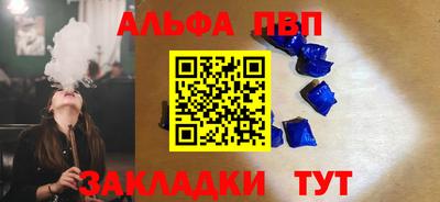шишки Ликино-Дулёво