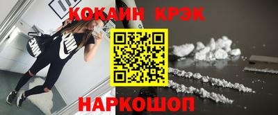 дурь Лесосибирск