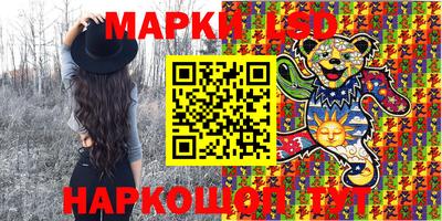 шишки Ликино-Дулёво