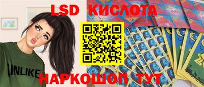 кокаин перу Ливны