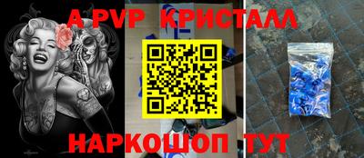 шишки Ликино-Дулёво