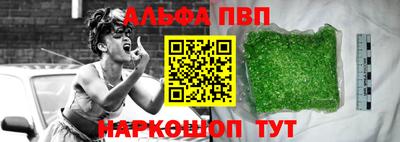 шишки Ликино-Дулёво