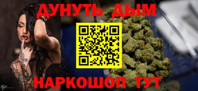 шишки Ликино-Дулёво