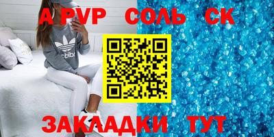 дурь Лесосибирск