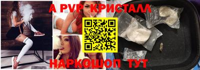 кокаин перу Ливны