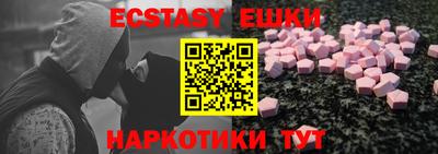кокаин перу Ливны