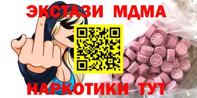 кокс Кунгур