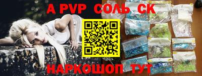 кокаин перу Ливны