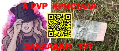 прущий лед Кулебаки