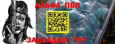 шишки Ликино-Дулёво