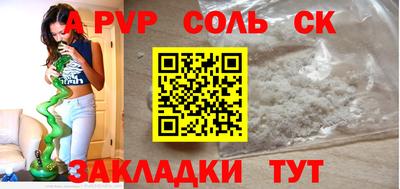 дурь Лесосибирск