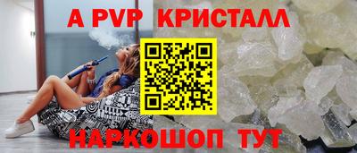 шишки Ликино-Дулёво