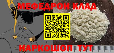 дурь Лесосибирск