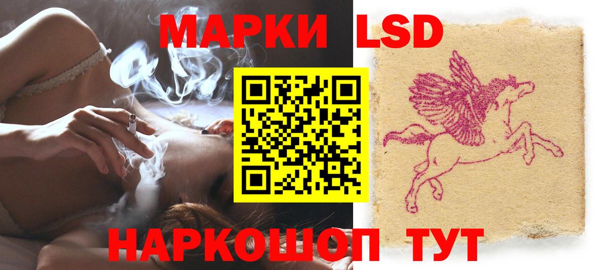 Лсд 25 экстази ecstasy  Вход с VPN  Фролово  LSD-25 экстази ecstasy 