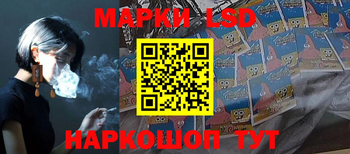 LSD-25 экстази ecstasy Фролово