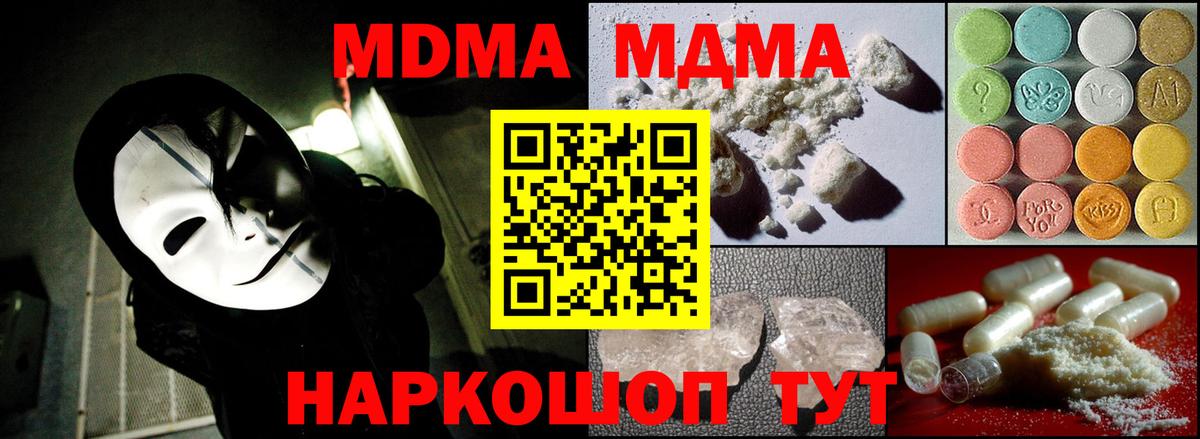 Марихуана Фролово