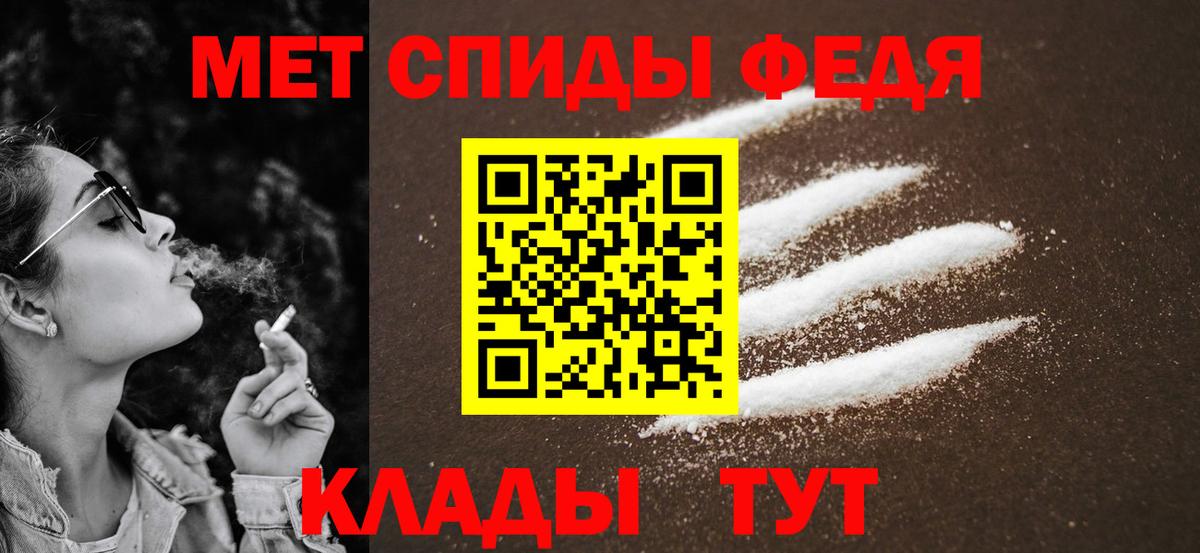 Первитин винт  Вход с VPN  Первитин винт  Фролово 