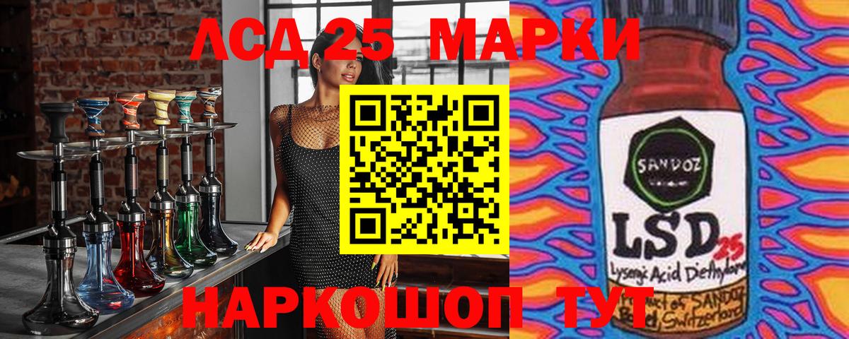 Марки NBOMe 1500мкг  Вход с VPN  Фролово  Марки NBOMe 1500мкг 