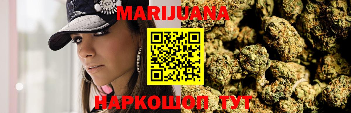Каннабис семена Фролово